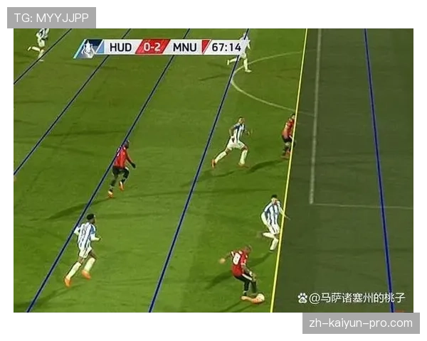 越位规则核心判定条件与裁判判罚标准详解