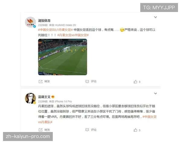 门将阻挡规则解析：哪些行为算犯规裁判该如何判罚