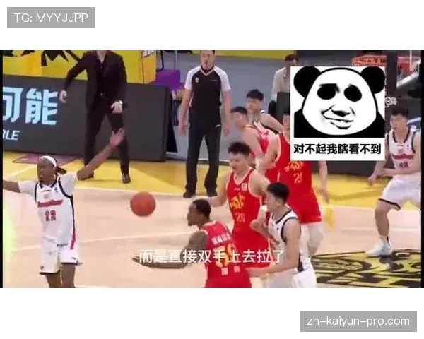 篮球比赛中，什么样的拉人犯规会被吹罚？