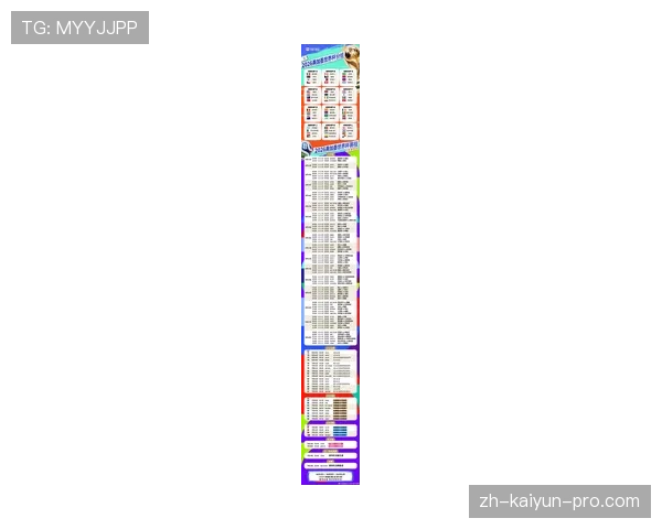 2026世界杯第三名怎么争晋级 2026世界杯第三名怎么争晋级
